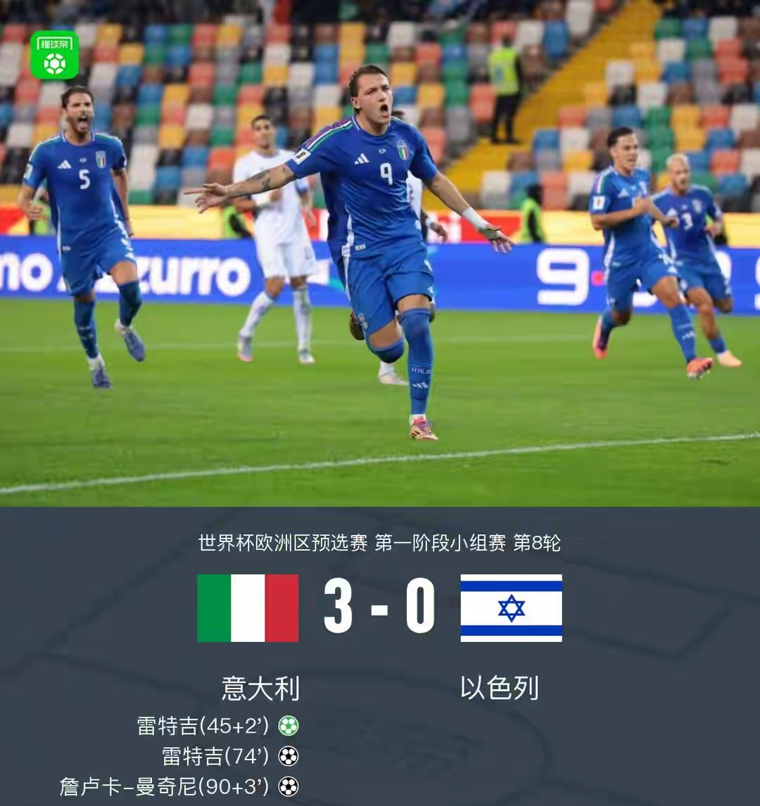 爱游戏中国-贝林厄姆进球堪称伟大